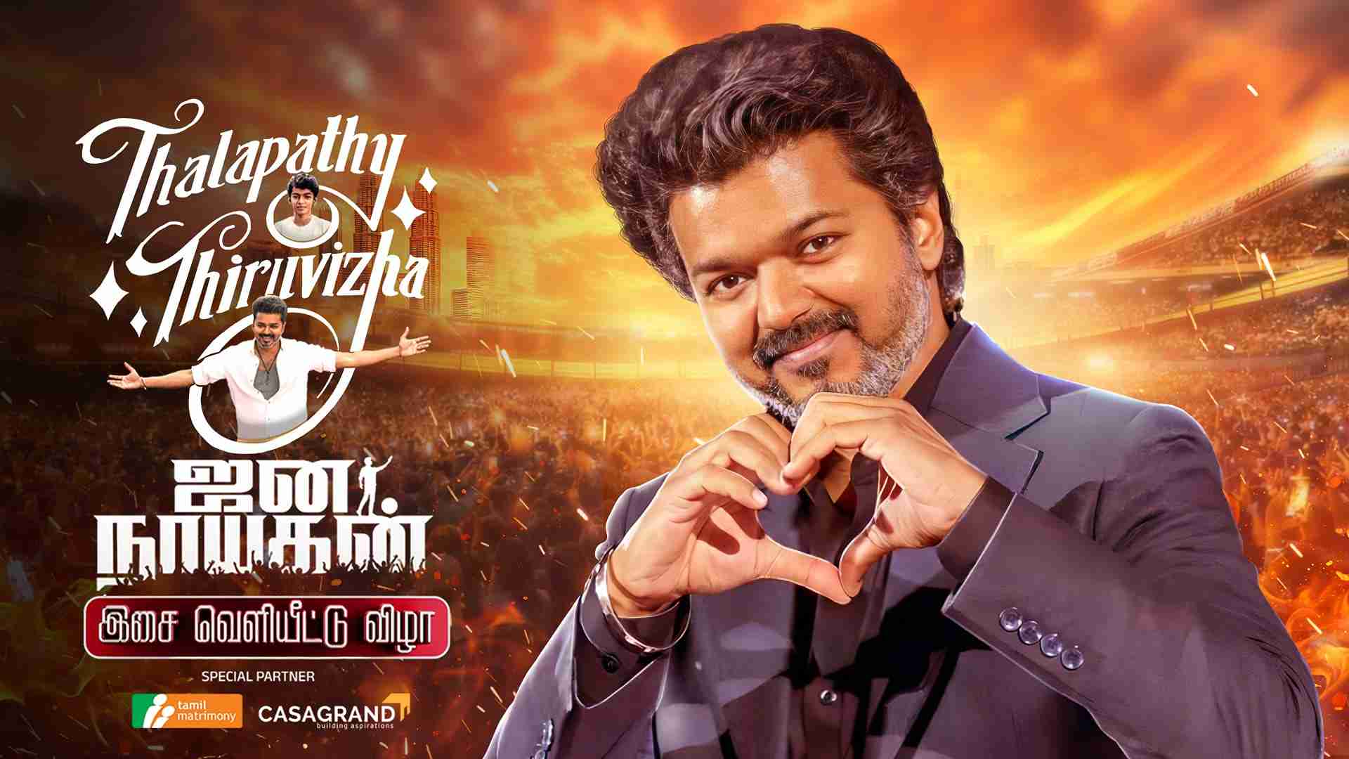 Jana Nayagan Audio Launch (2026)